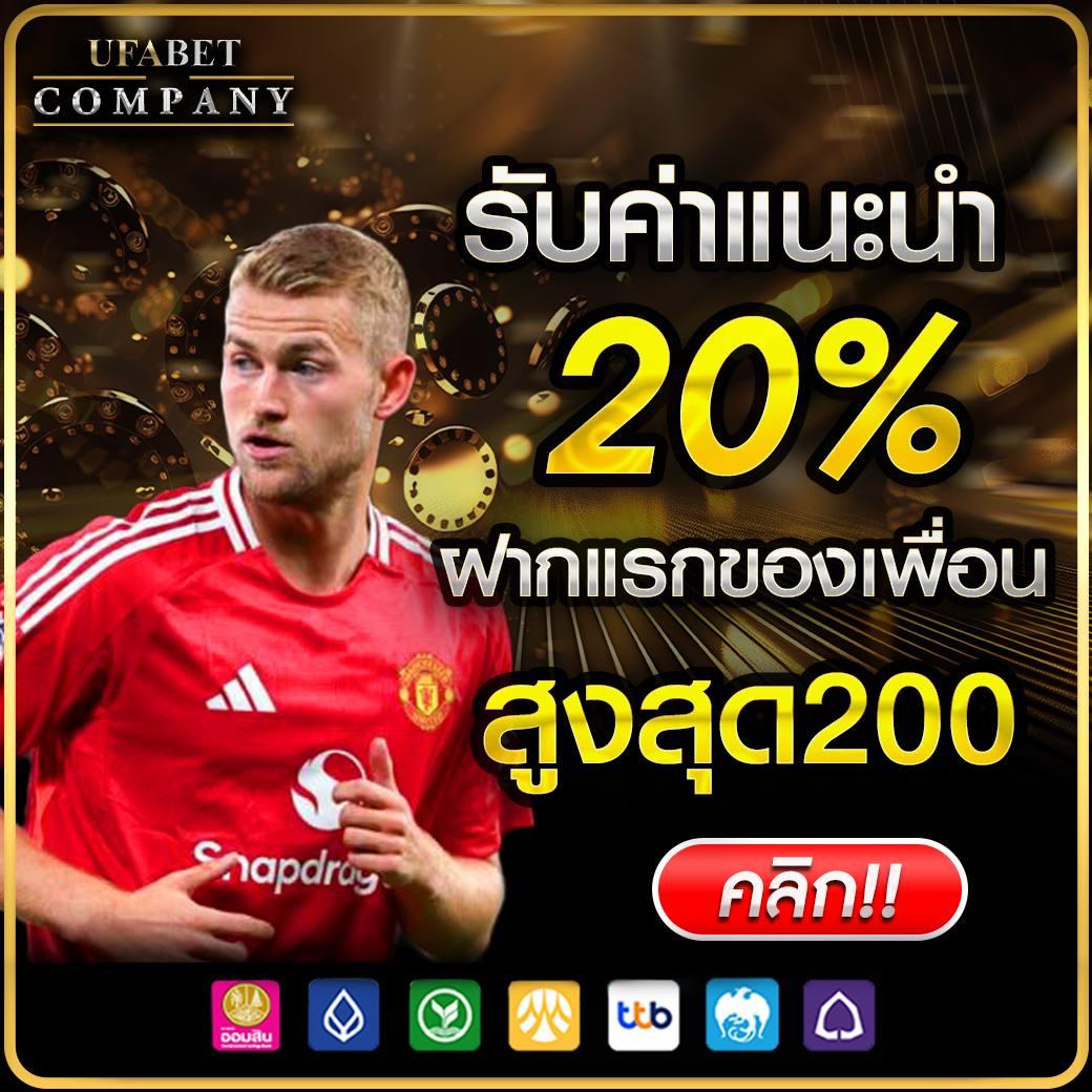 เครดิตฟรี 50 ไม่ต้องฝากไม่ต้องแชร์ ถอนได้ 300 ล่าสุดâ