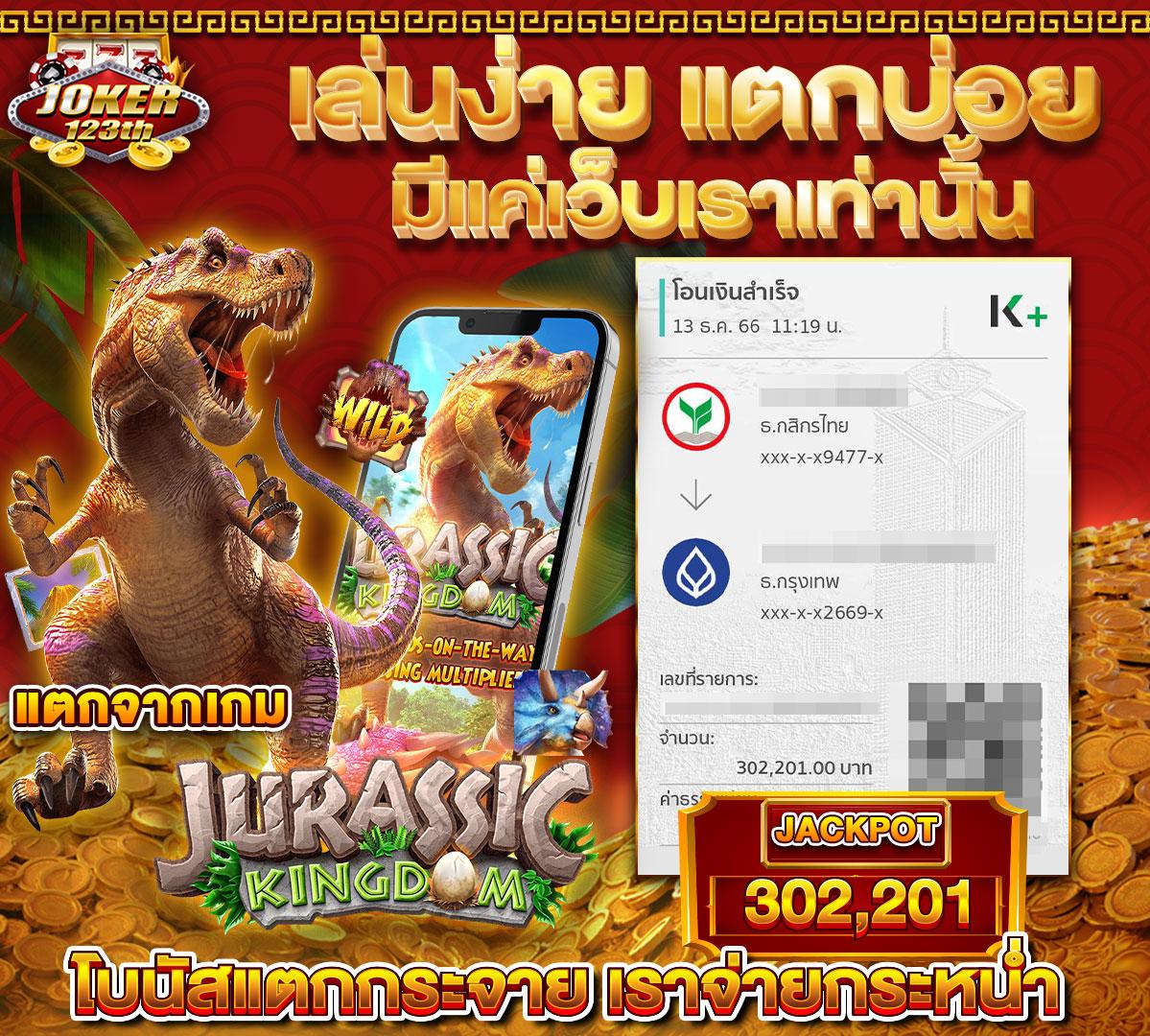 เครดิตฟรี pk789 สร้างกำไรกันแบบไร้ขีดจำกัด โปรโมชั่นมาแรงปี 2024