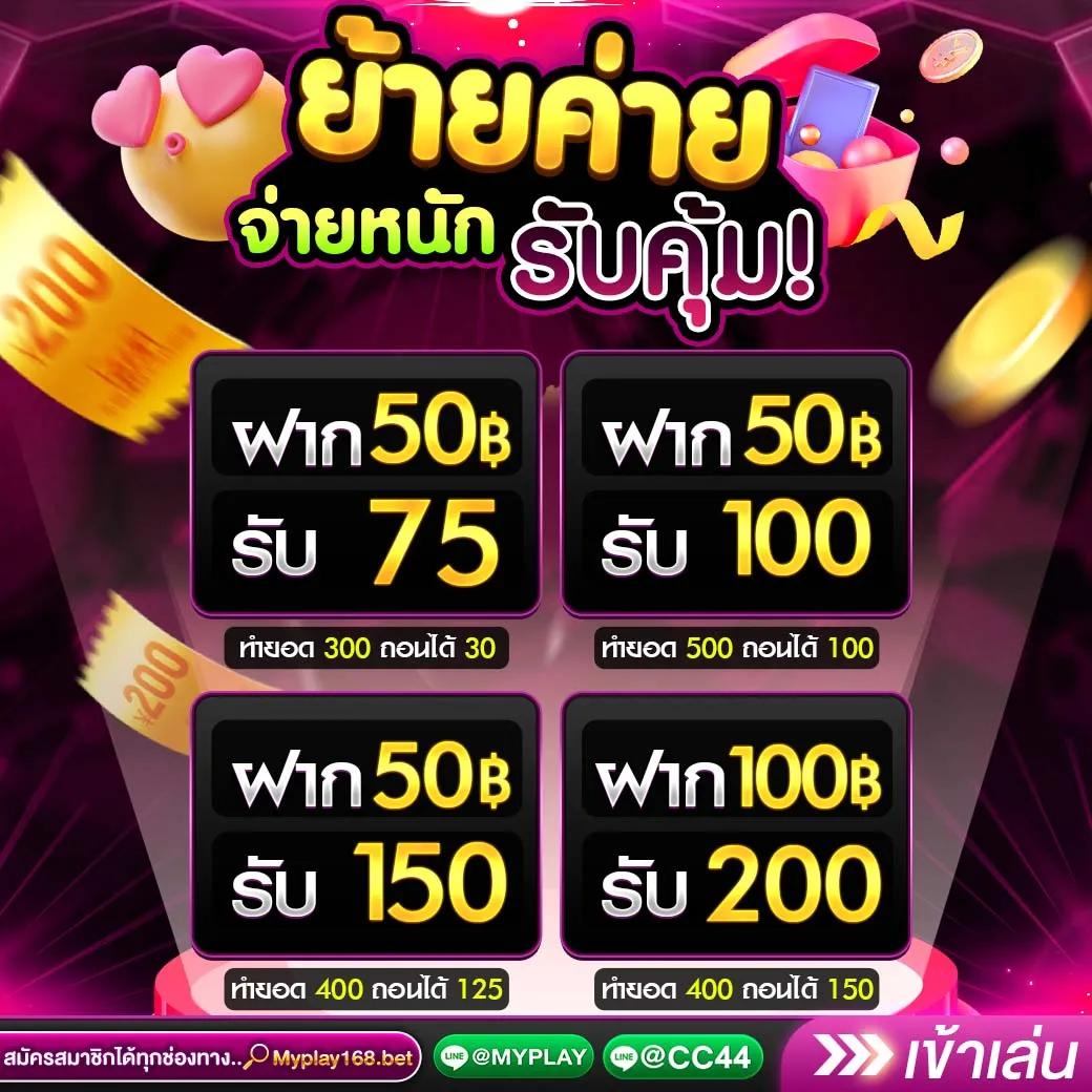 เครดิตฟรี superslot ฟรีเครดิต ไม่ต้องฝากก่อน เล่นง่ายจ่ายจริง