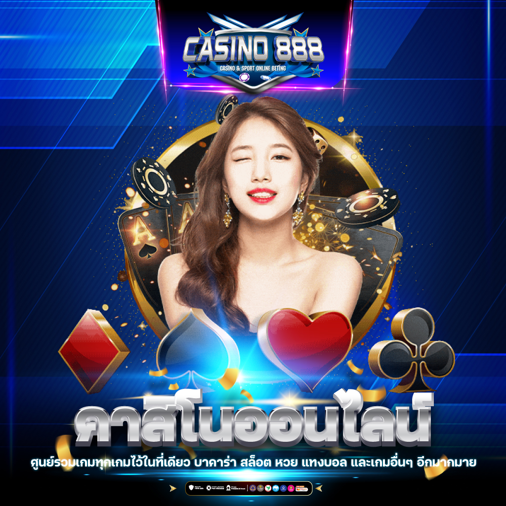 เครดิตฟรีพร้อมโปรโมชั่นพิเศษที่ pg789 slot คาสิโนชั้นนำในไทย