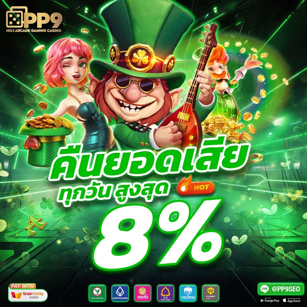 เจโน่ คาสิโนออนไลน์ สล็อต เกมยอดนิยม พร้อมโปรโมชั่นสุดคุ้ม