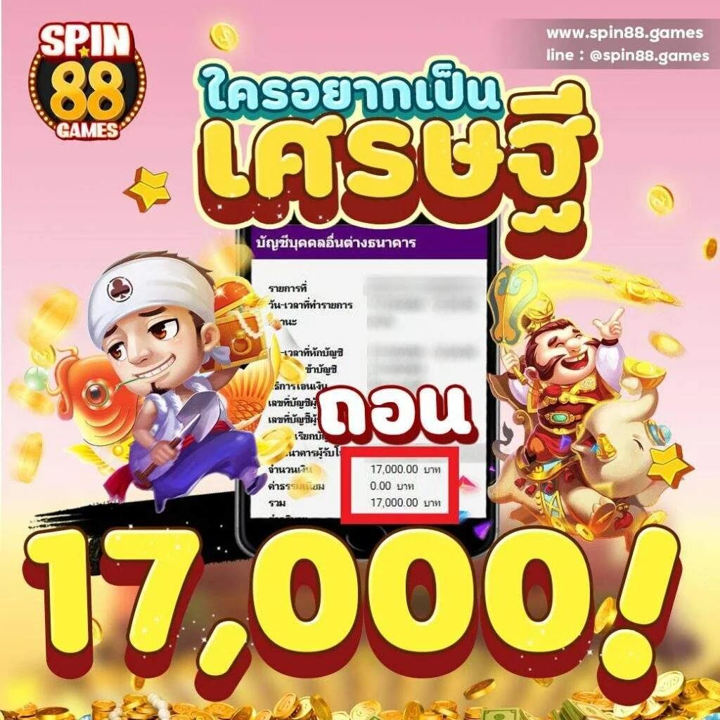 เช็คผลบอลล่าสุด คาสิโนออนไลน์อันดับ1 พร้อมบริการครบครันในไทย