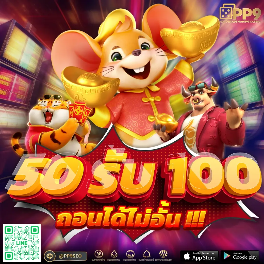 เช็คผลบอลสด 888 เล่นเกมได้เงินจริง อัปเดตข้อมูลเรียลไทม์