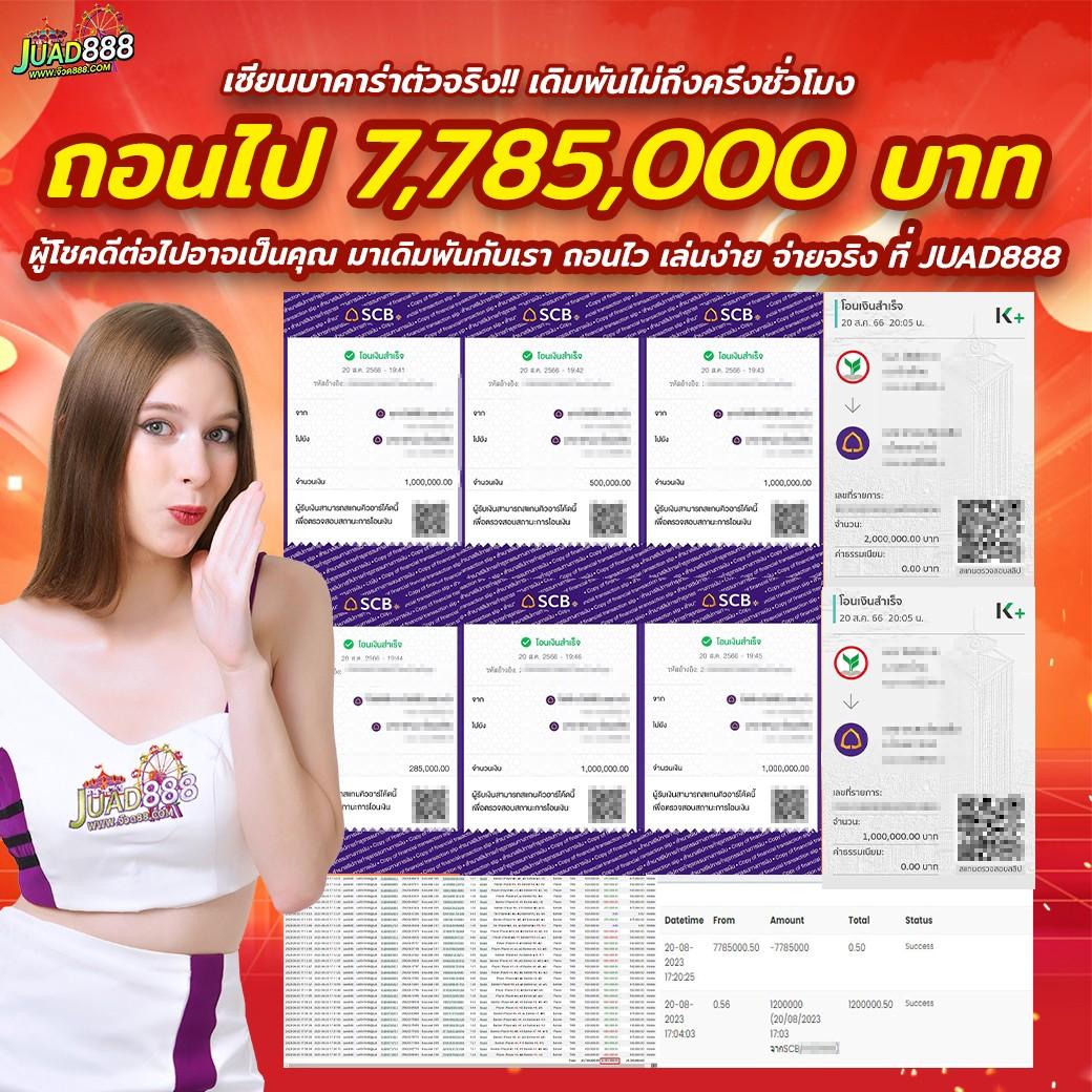 เช็คผลบอลสด บริการสดวิเคราะห์แม่นยำ ตลอด 24 ชม.