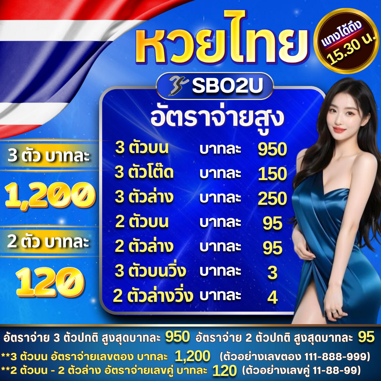 เช็คราคาบอลไทย t score สด ครบทุกแมตช์ ยิ่งเล่นยิ่งสนุก
