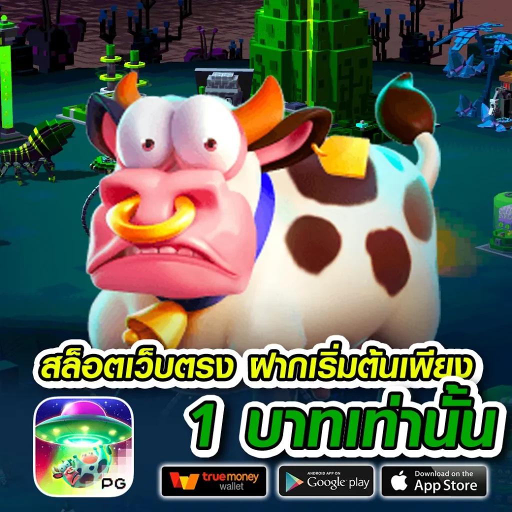 เดิมพันครบทุกลีกบน ผลบอลสดทุกลีก ล่าสุด 2024 มันส์ทุกแมตช์แน่นอน