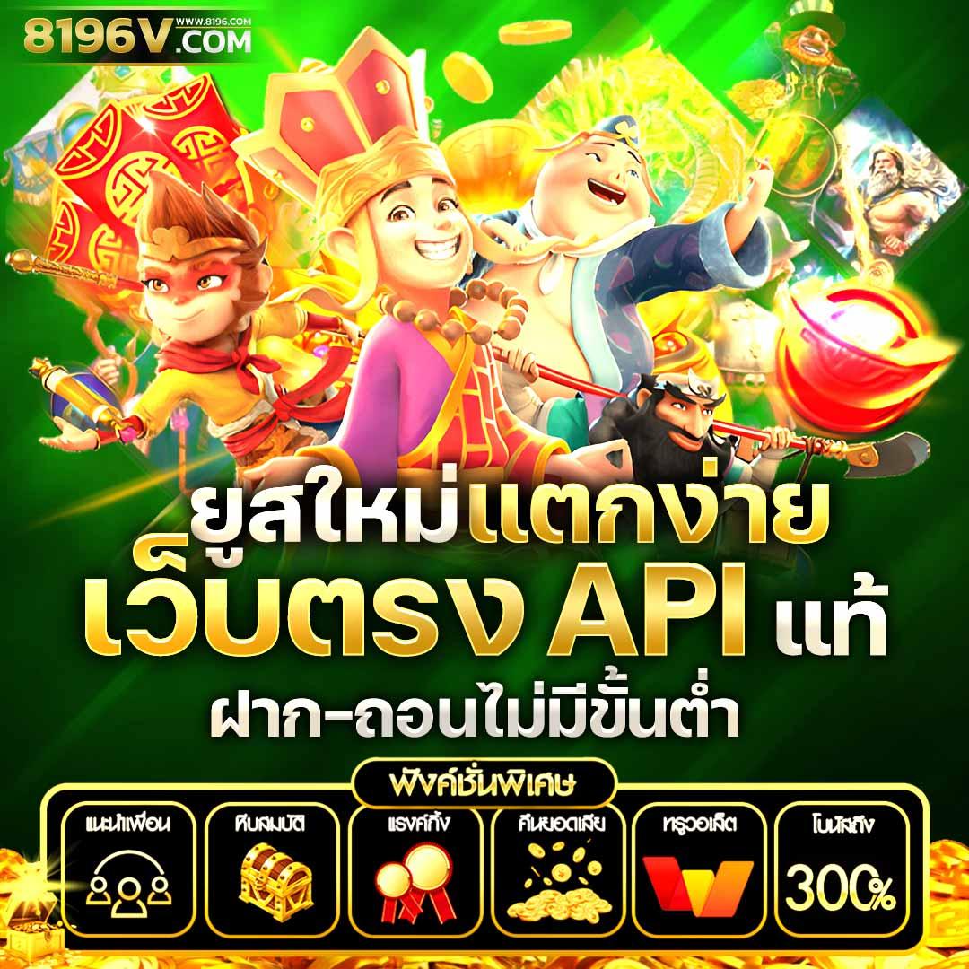 เดิมพันง่ายกับ 888สล็อต ครบทุกเกมสล็อตยอดนิยมล่าสุด