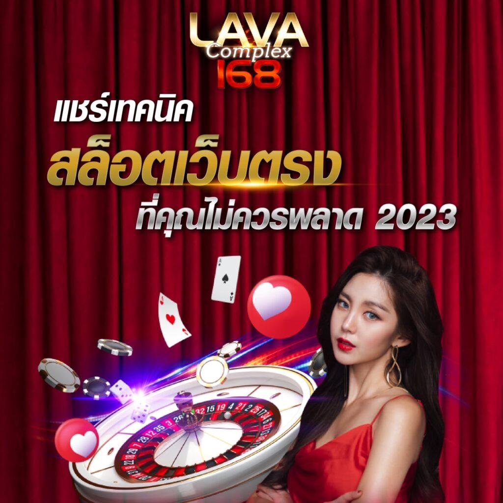เดิมพันง่ายกับ Kingslot รวมเกมดัง ทำเงินไวในไทย
