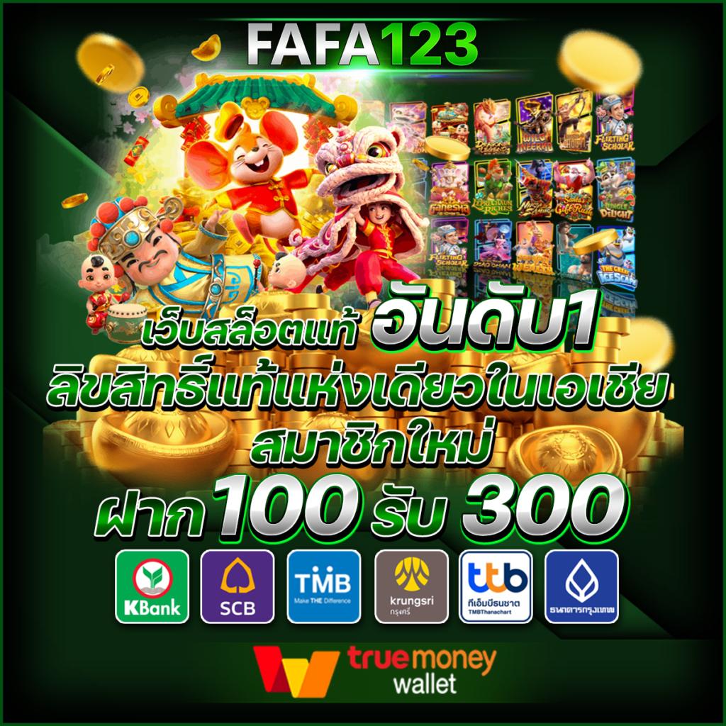 เดิมพันบอลสดth vip ระบบใหม่ล่าสุด สนุกทุกแมตช์ในเกมคาสิโน