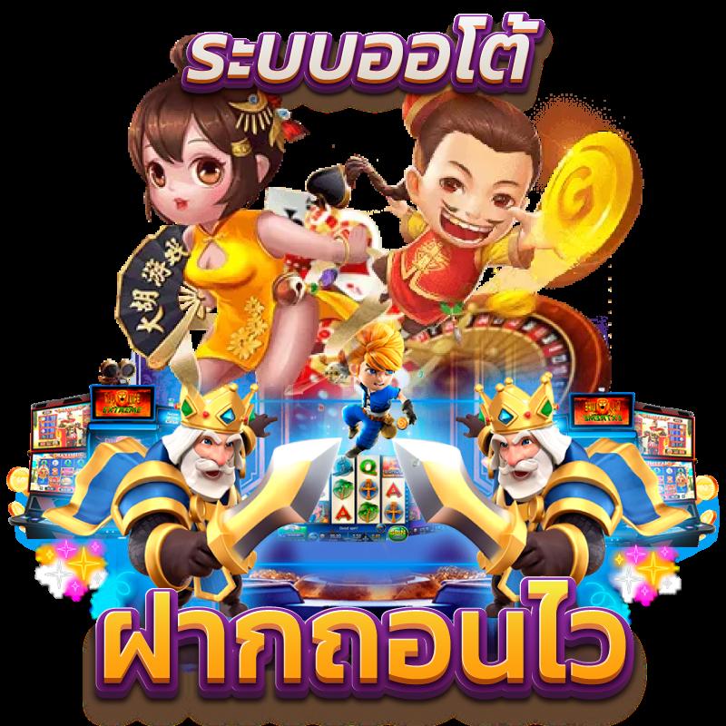 เดิมพันบอลอันดับหนึ่งกับ ผลบอลสด888ล่าสุด ศูนย์รวมความสนุกครบวงจร