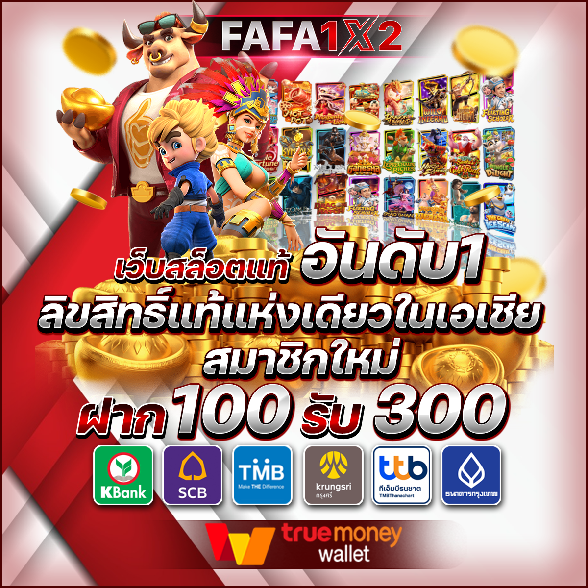 เดิมพันฟุตบอลสด ผลบอลสด 7m ครบทุกแมตช์ ติดตามผลเร็วที่สุด