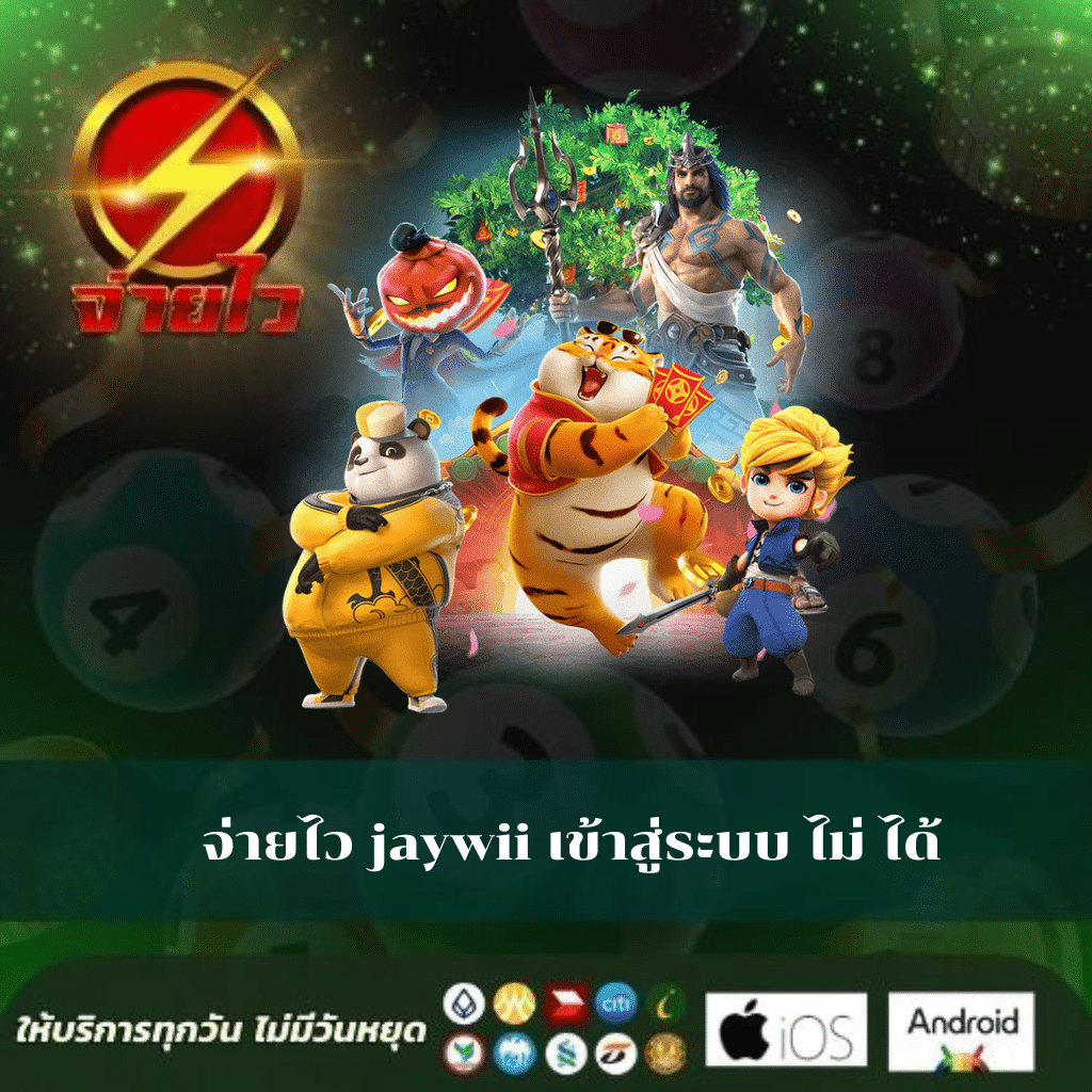 เดิมพันมันส์กับ Betcenter เว็บตรงมั่นคง โปรโมชั่นแรงที่สุดในไทย