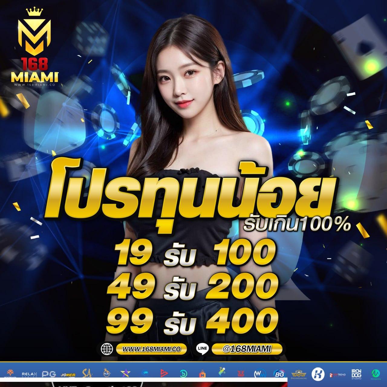 เดิมพันมันส์สุดจัดกับ ASKMEBET คาสิโนอันดับ 1 ของไทย 2024