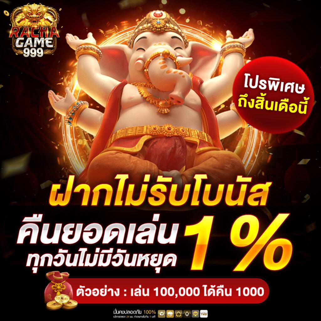 เดิมพันสด ผลบอลสด T ครบทุกแมตช์ ราคาบอลดีที่สุด พร้อมโปรโมชั่นสุดคุ้ม