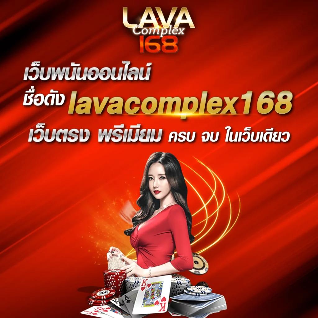 เดิมพันสดกับ Livescore ค่ายเกมดังบนแพลตฟอร์มทันสมัย