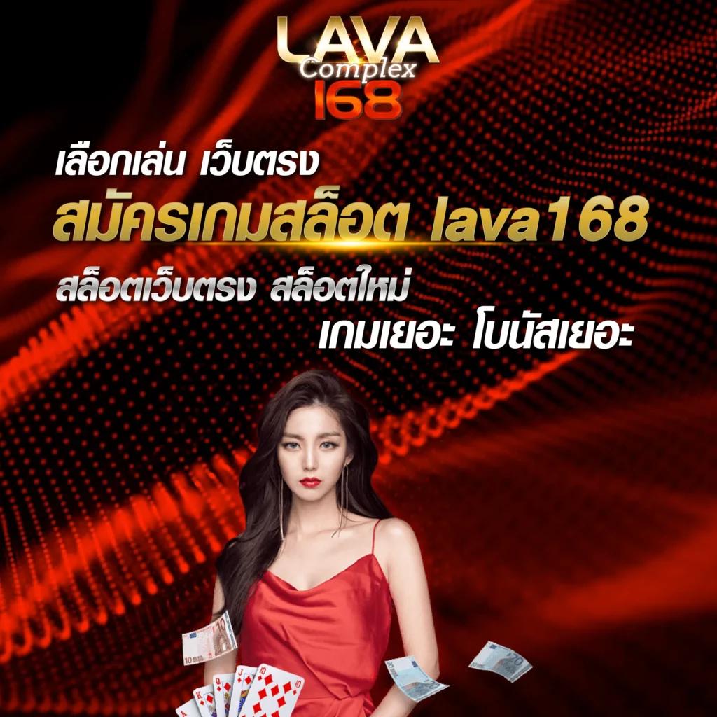 เดิมพันสุดมันส์กับ Betflix86 คาสิโนใหม่ล่าสุดในไทย 2024