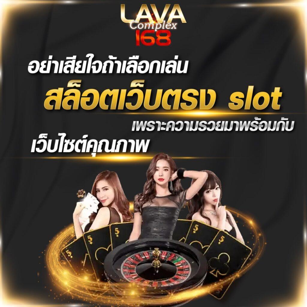 เดิมพันสุดมันส์กับ ตารางบอล8888 เว็บตรงปลอดภัยอันดับหนึ่งในไทย