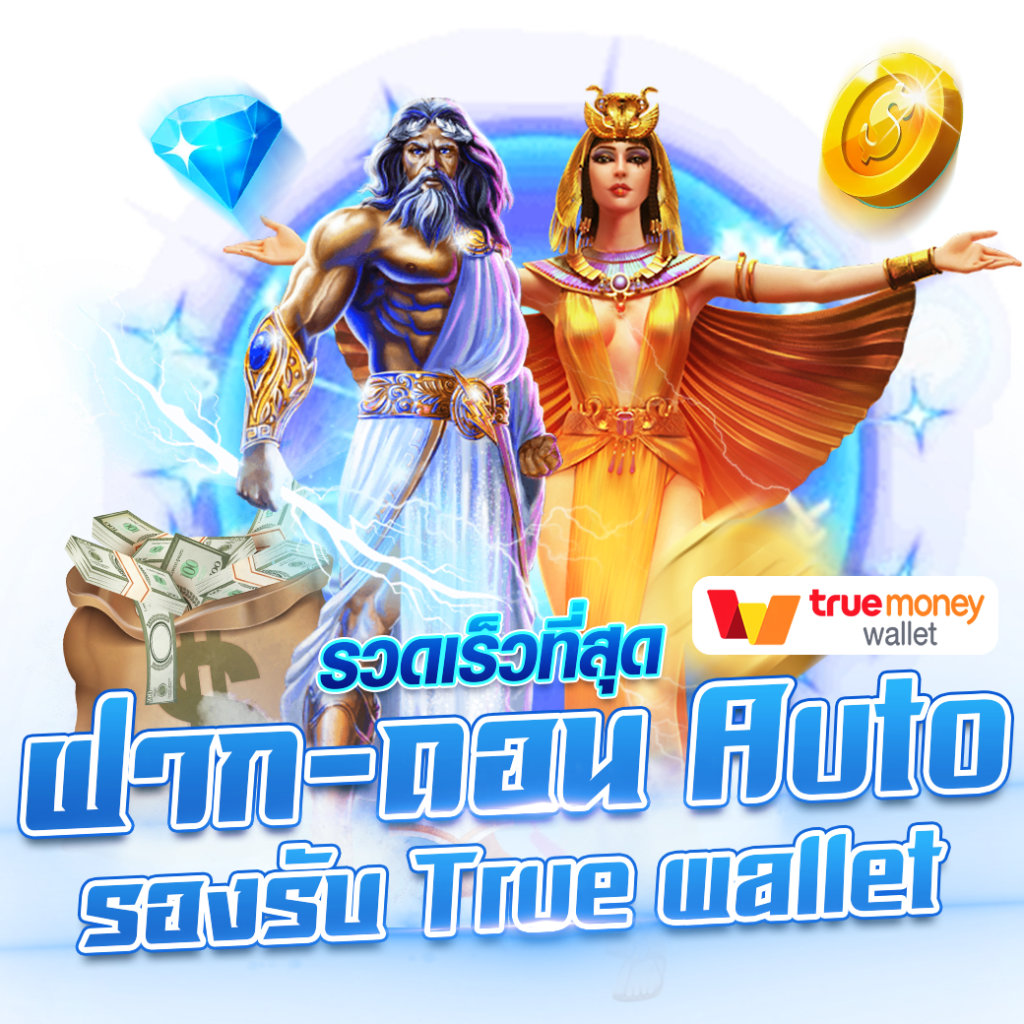 เดิมพันสุดมันส์กับ เกม สล็อต 666 พร้อมระบบใหม่ล่าสุดในไทย