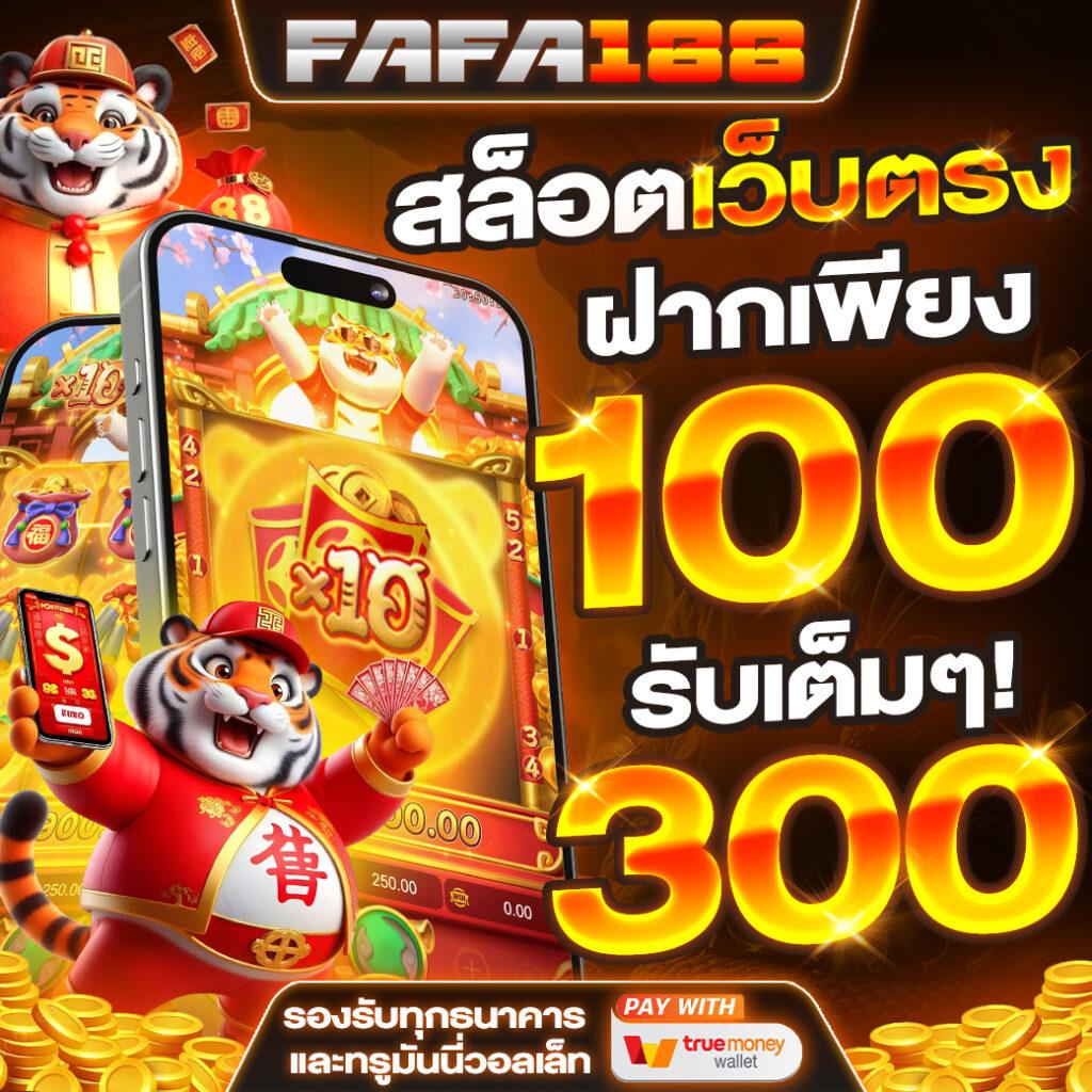เดิมพันสดออนไลน์กับ ผลบอลสดgoal 4 ครบทุกความถนัดในการเดิมพัน