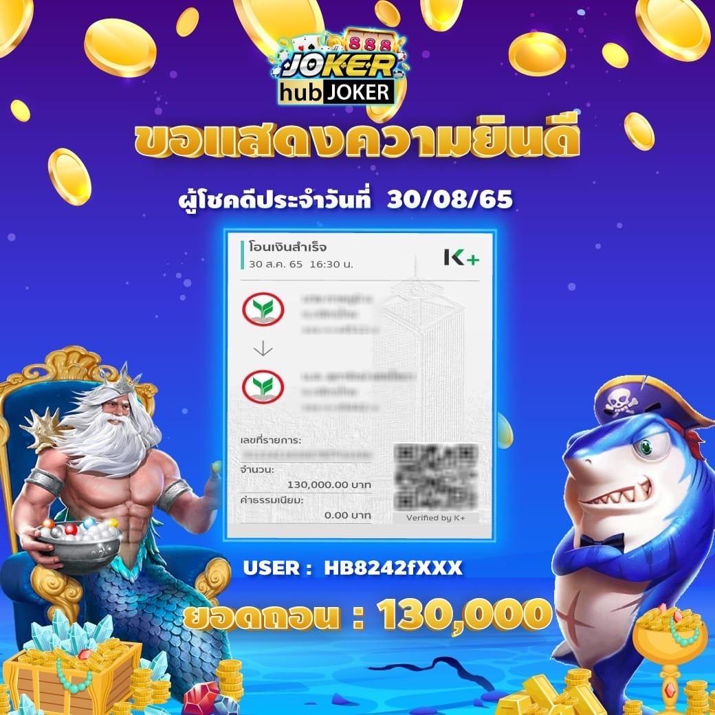 เดิมพันสนุกกับ betflik567 แพลตฟอร์มเกมสุดฮิต ตรงใจนักเสี่ยงโชค