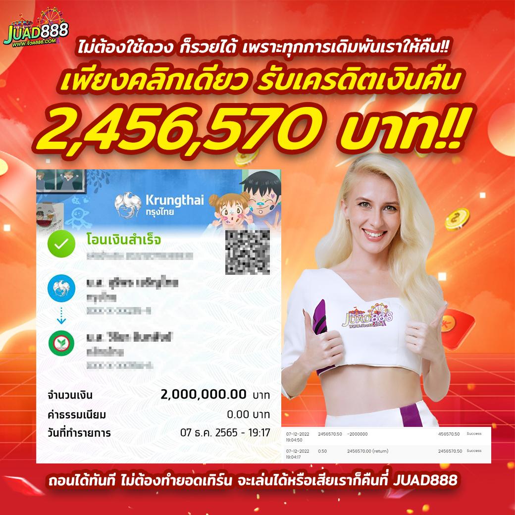 เดิมพันสล็อตออนไลน์ HB88 Slot รับโบนัสสุดคุ้มทุกวัน