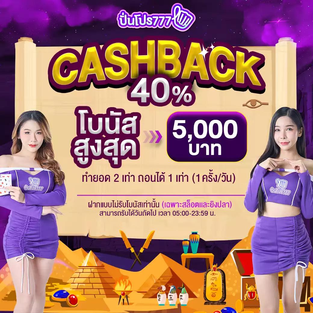 เดิมพันสล็อตออนไลน์คุณภาพสูงที่ slot24th พร้อมโปรโมชั่นสุดคุ้ม