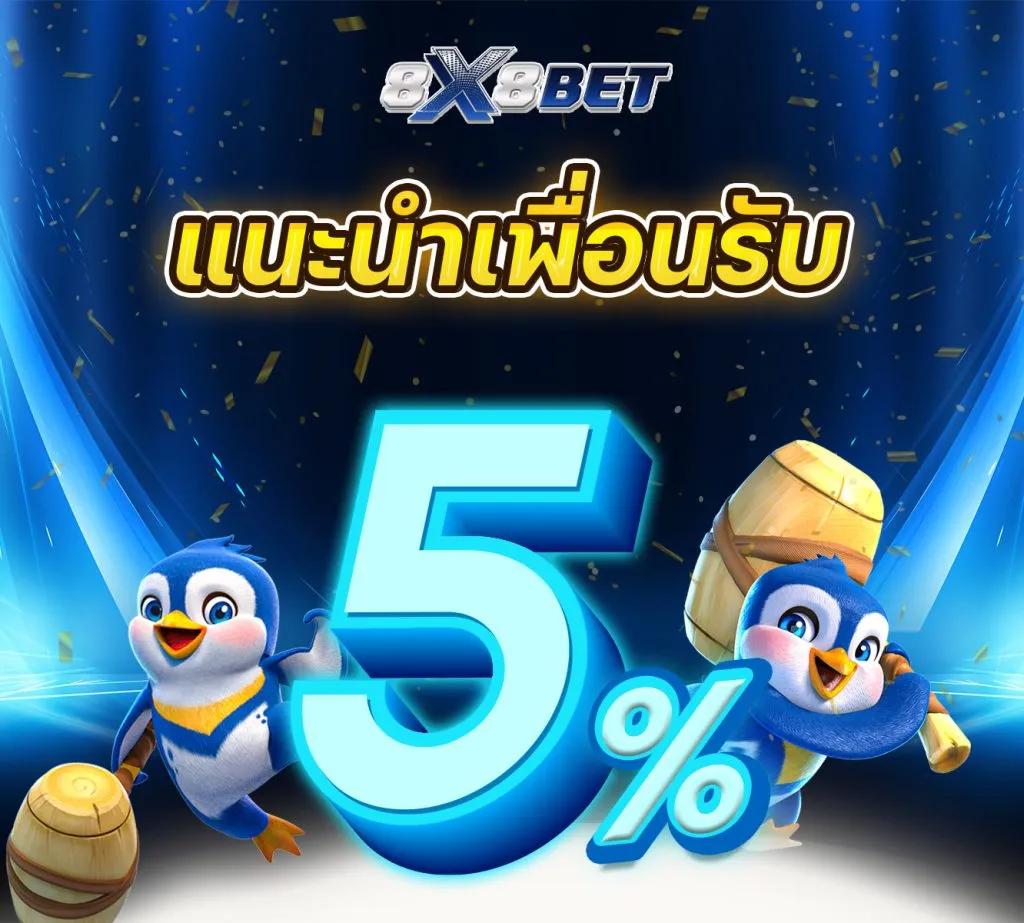 เดิมพันออนไลน์ครบวงจรกับ Betflik 4K มั่นคงแล้วก็ปลอดภัยในปี 2024