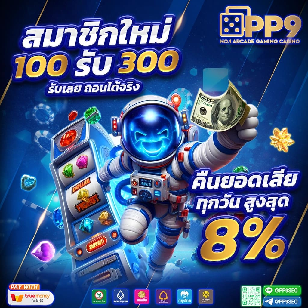 เดิมพันออนไลน์ครบวงจรกับ Betflixinw ฝากถอนง่าย มั่นใจในทุกยอด