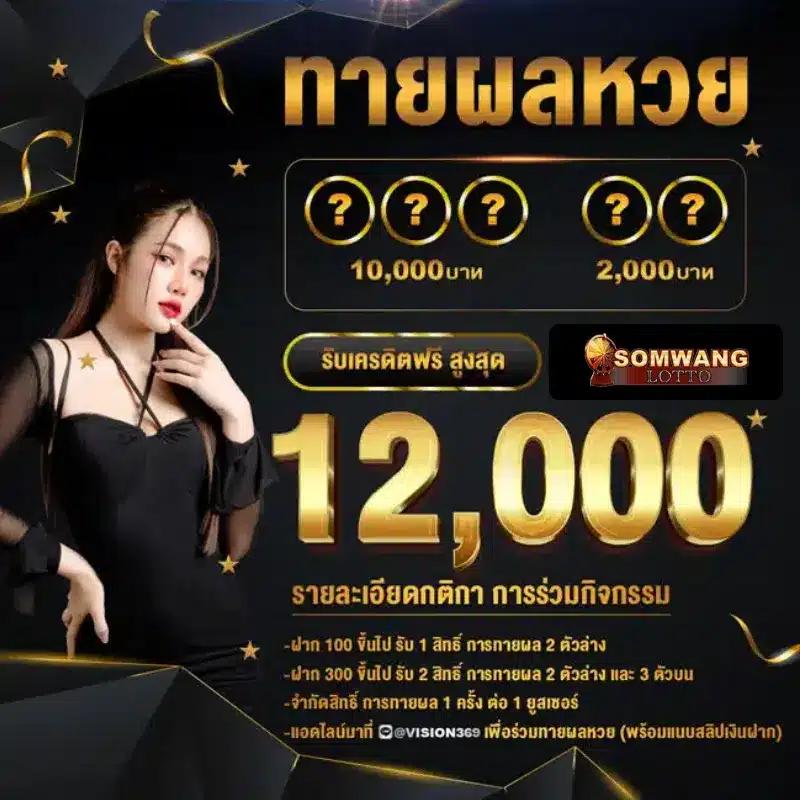 เดิมพันออนไลน์สุดมันส์กับ Alpha88 สมัครง่าย จ่ายจริง เครดิตฟรี