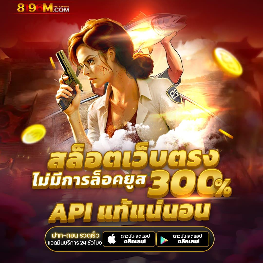เดิมพันออนไลน์สุดมันส์กับ Betflix711 รวมเกมสล็อตและคาสิโนสด