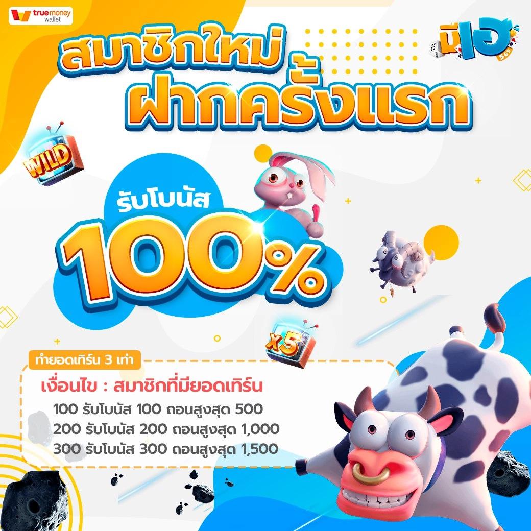 เดิมพันออนไลน์ไร้ขีดจำกัดกับ Slot911th วิธีเล่นใหม่ล่าสุดในไทย
