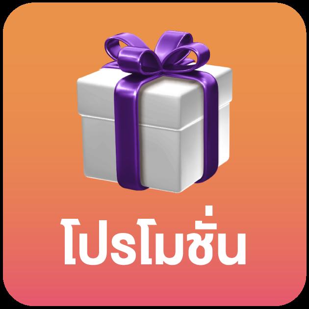 เดิมพันเกมสล็อตสุดมันส์กับ pg777สล็อต เว็บตรงไม่ผ่านเอเย่นต์
