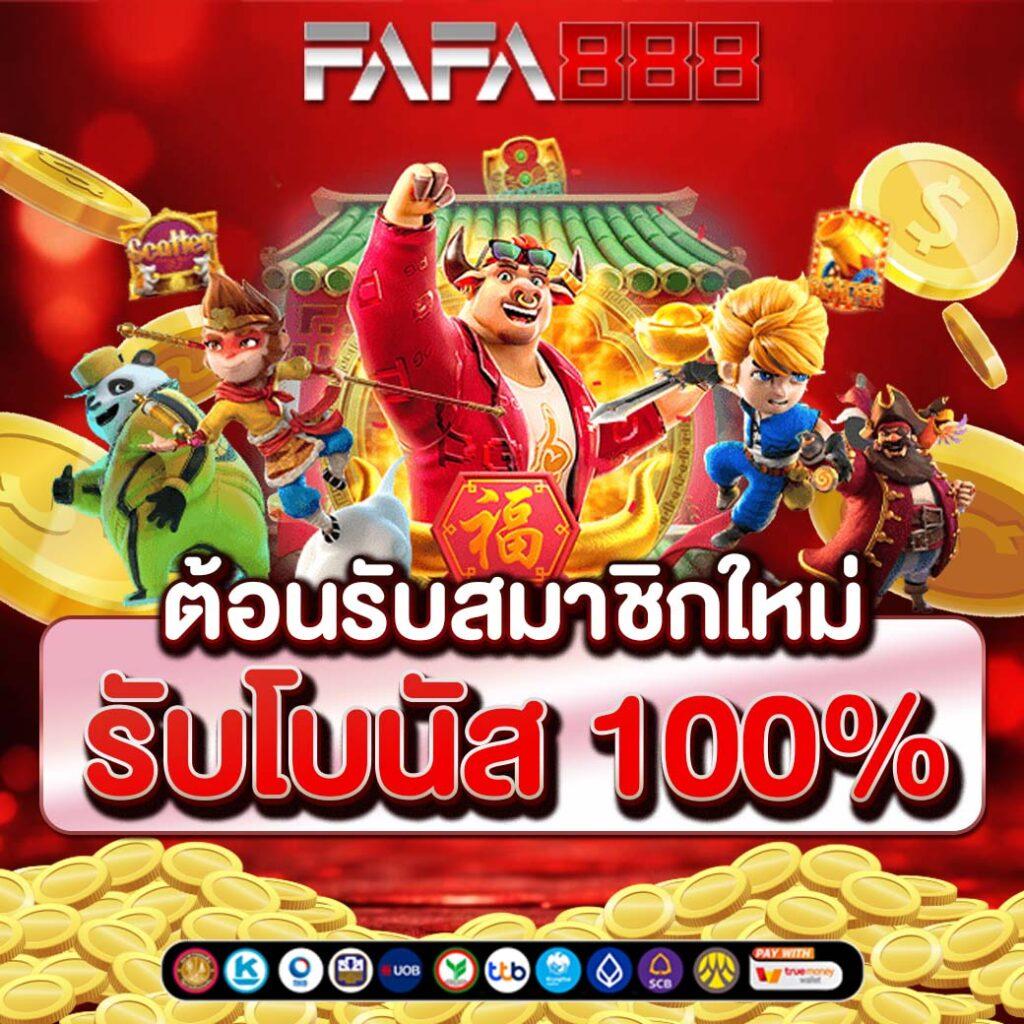 เดิมพันเว็บไซต์ ผลบอลสด2 ศูนย์รวมกีฬาและสล็อตมาแรงอันดับหนึ่ง
