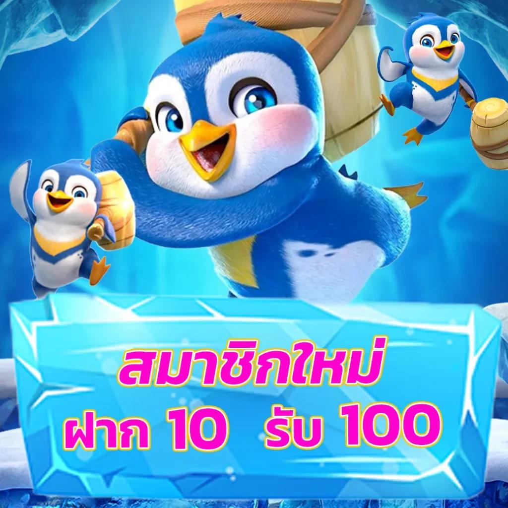 เดิมพันแนวใหม่ที่ 888บอลสด พร้อมลุ้นรางวัลมากมาย 2024