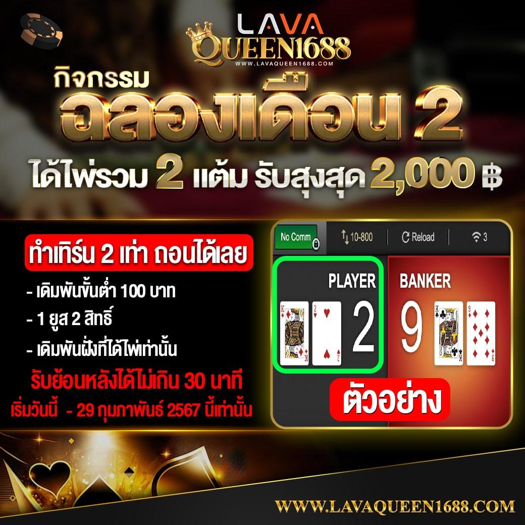 เติมเกม0บาท คาสิโนสดครบวงจร โปรโมชั่นสุดคุ้ม สมัครง่าย รับรางวัลเต็ม ๆ