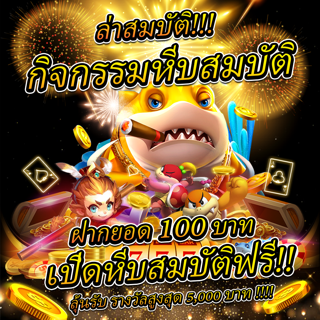 เตะมุมสด คาสิโนครบวงจร ระบบเสถียร เว็บอันดับ 1 เปิดเดิมพันตลอด 24 ชม