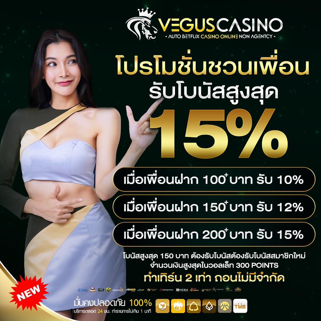 เทคนิคเดิมพันสุดล้ำที่ ultrabet88 เว็บตรงอันดับหนึ่งในไทย