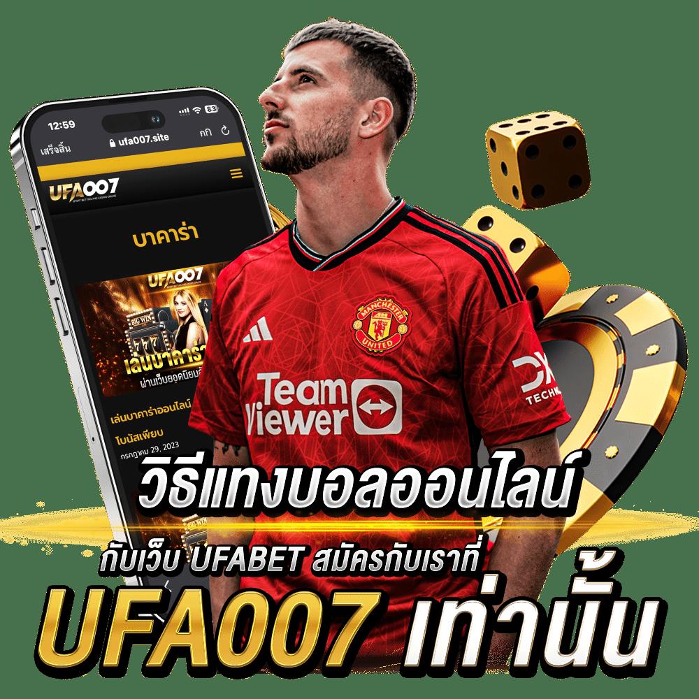 เบ ท ฟิก 365 คาสิโนครบวงจร ยอดนิยมในไทย พร้อมโบนัสสุดคุ้ม