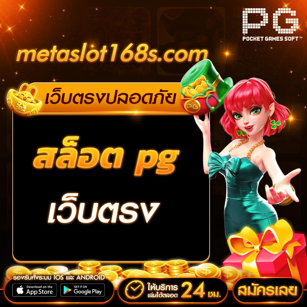เบ ท ฟิก 68 เว็บตรง พนันครบ จบในที่เดียว ระบบมั่นคงที่สุด