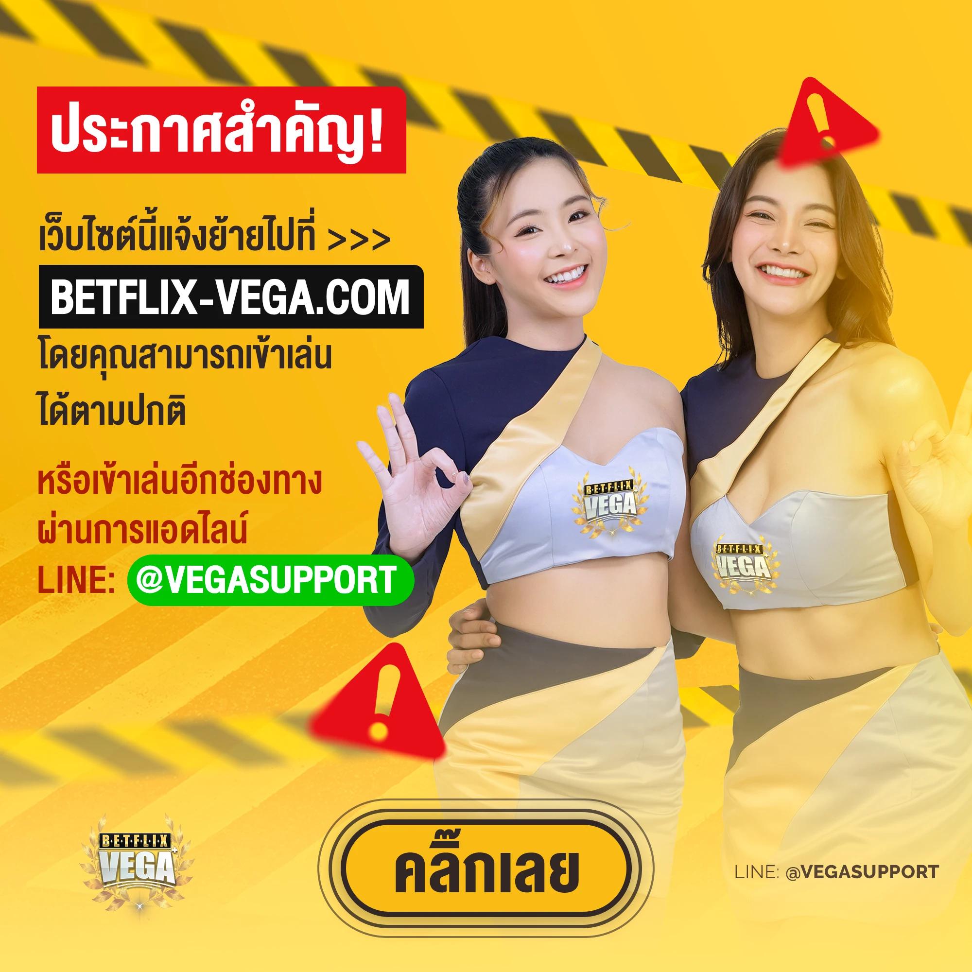 เบทฟิก28 เว็บเกมเดิมพันออนไลน์สุดฮิตในไทย สมัครง่ายรับโบนัสทันที