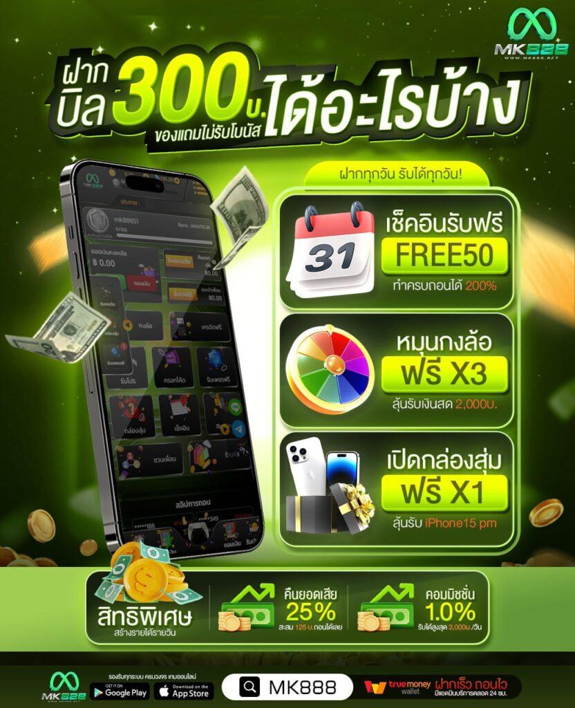 เบอลิน68 คาสิโนออนไลน์ครบวงจร เว็บตรงไม่ผ่านเอเย่นต์ เล่นง่ายจ่ายจริง
