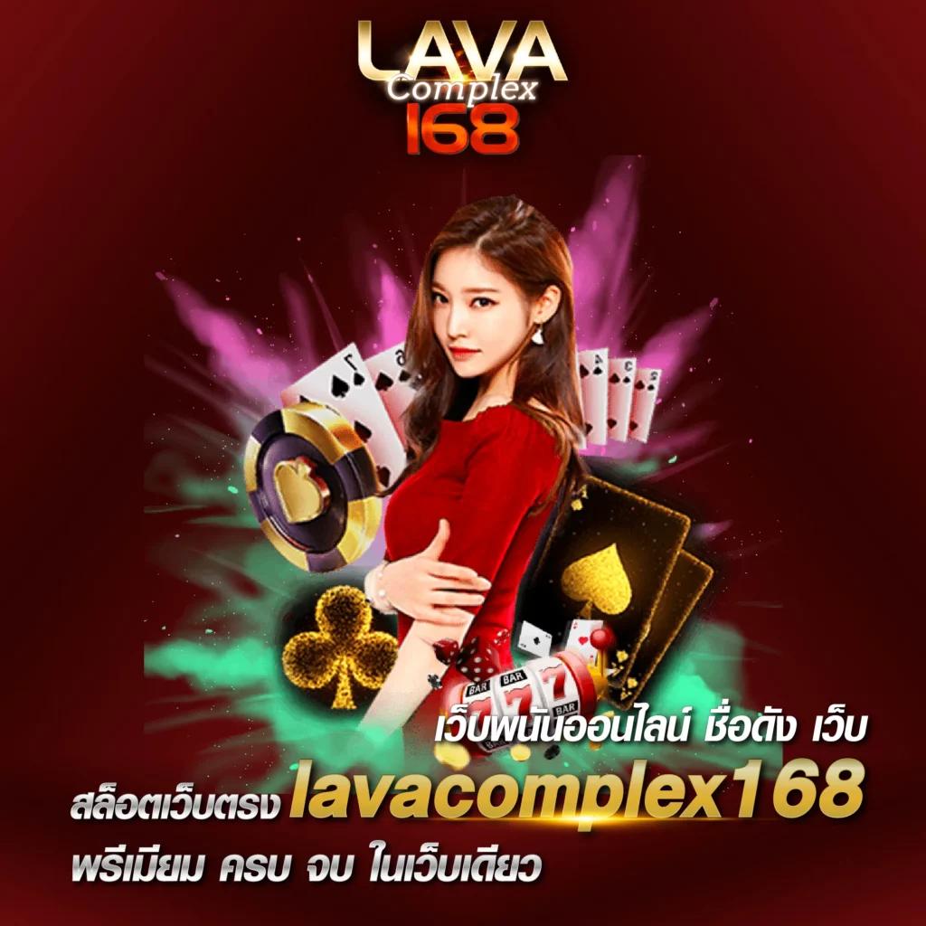 เปิดประสบการณ์สุดมันส์กับ 1668 คาสิโนออนไลน์ครบวงจร สมัครง่ายปลอดภัย