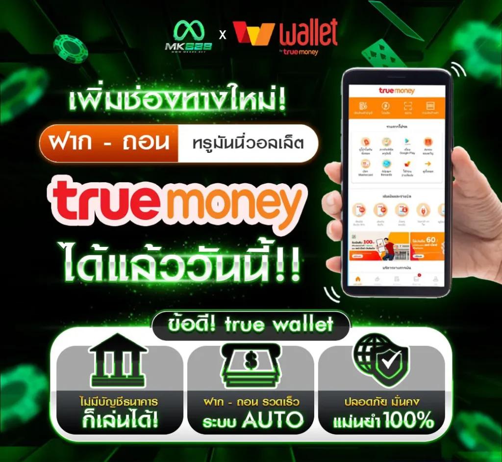 เปิดประสบการณ์เกมสุดมันส์กับ Slot Online เว็บตรงไม่ผ่านเอเย่นต์ 2024