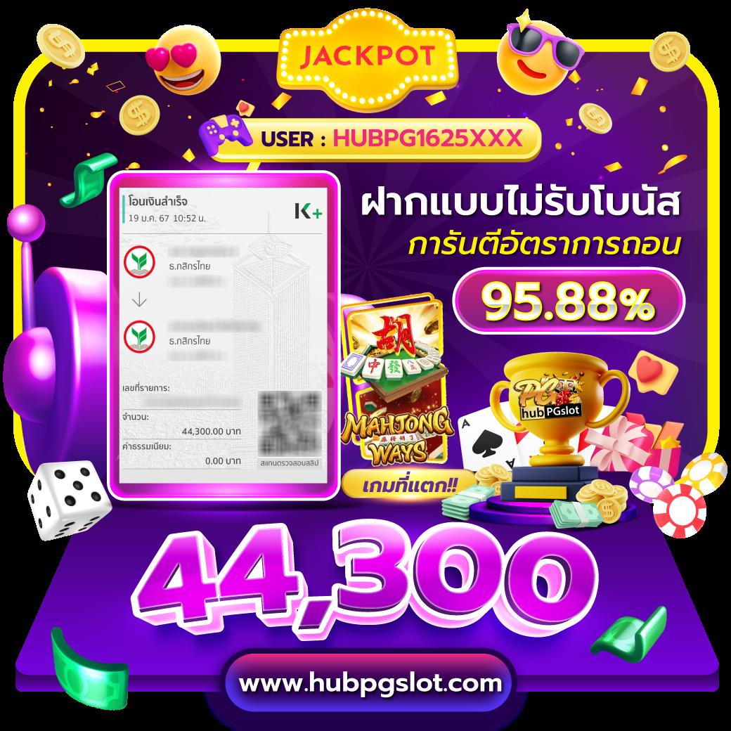 เปิดประสบการณ์ใหม่กับ joker123 auto โปรโมชั่นสุดคุ้มทุกวัน