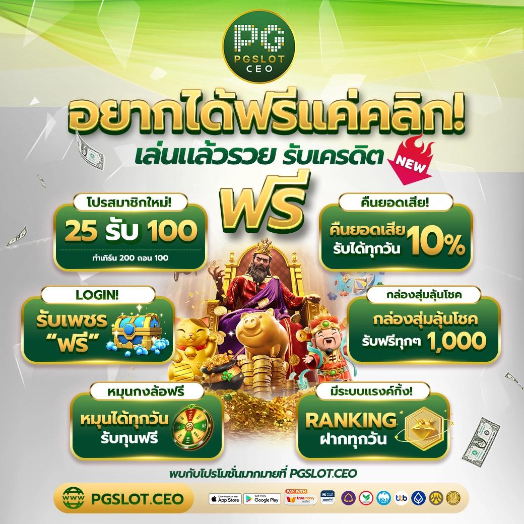 เปรียบเทียบผลบอลล่าสุด ด้วยเสียงที่แม่นยำ ที่นี่ที่เดียว ผลบอลสด แทงบอลทันใจ