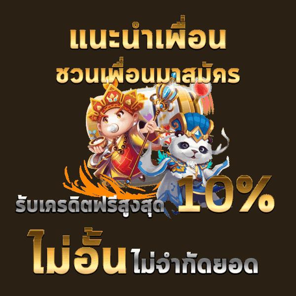 เพลิดเพลินกับการเดิมพันบนเว็บ neo1688 ระบบทันสมัย เชื่อถือได้