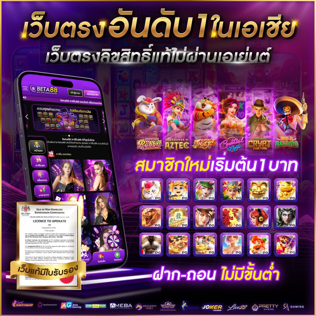 เม็กซิโก98 คาสิโนเว็บตรง มาตรฐานระดับสากล สำหรับนักพนันไทย