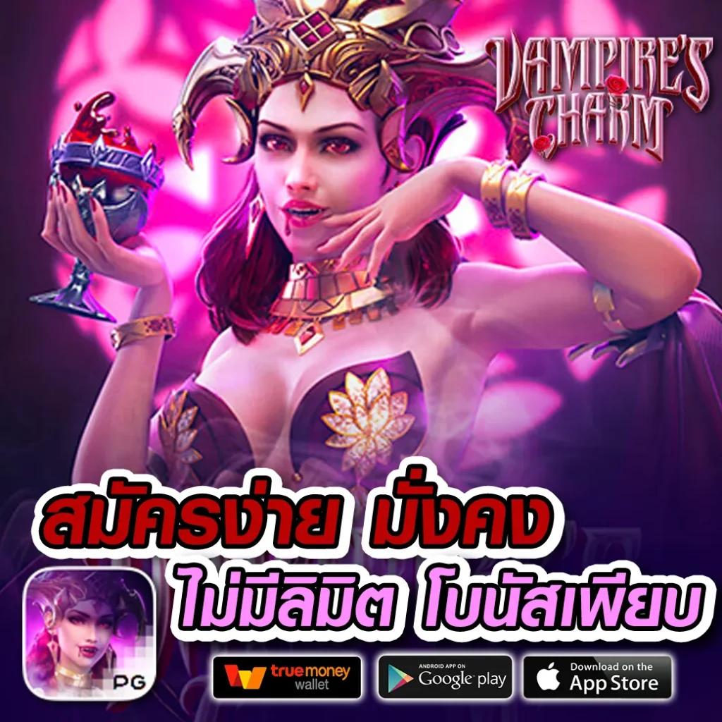 เมก้าเบท333 ศูนย์รวมเกมคาสิโนออนไลน์ล่าสุด ที่คนไทยไว้วางใจ