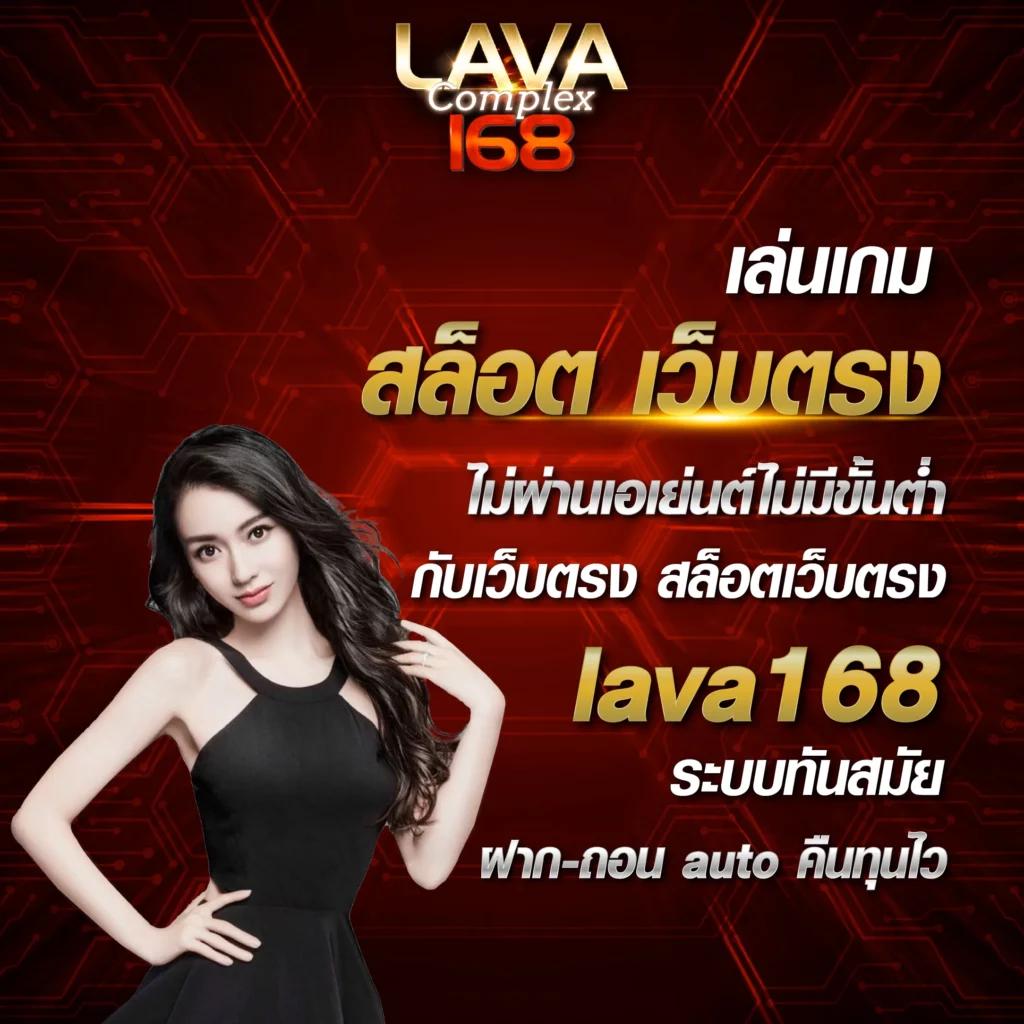 เมสลอท1688 เว็บคาสิโนออนไลน์ยอดนิยม ระบบทันสมัย จัดเต็มโปรโมชั่น