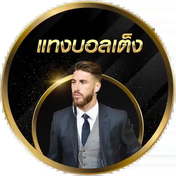 เล่น PG1234 สล็อต เว็บตรงไม่ผ่านเอเย่นต์ มาตรฐานระดับโลก 2024